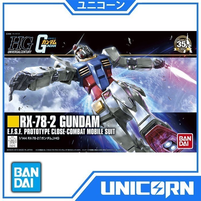 HGUC RX-78-2 Revive 1/144 Gundam Bandai HG RX 78 2 Renewal RX 78-2 Gundam Newborn Revive