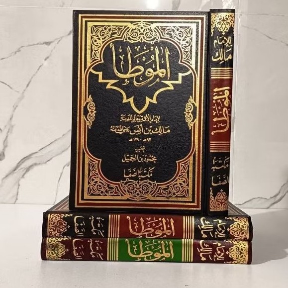 Muwatto' Al Muwato' Al Muatto' Al Muwatto   | Cetakan As SHOFA MEWAH ORIGINAL { MESIR }
