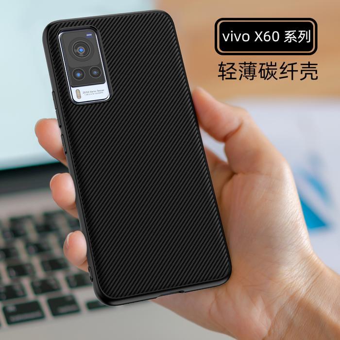 CARBON TEXTURED CASE VIVO X60 / X60 PRO HIGH GRADE - X60 Pro