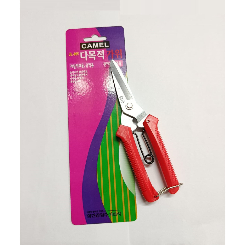 CAMEL KOREA Gunting Serbaguna Korea Holo Merah CAMEL Gunting Pruning Buah / Gunting Camel