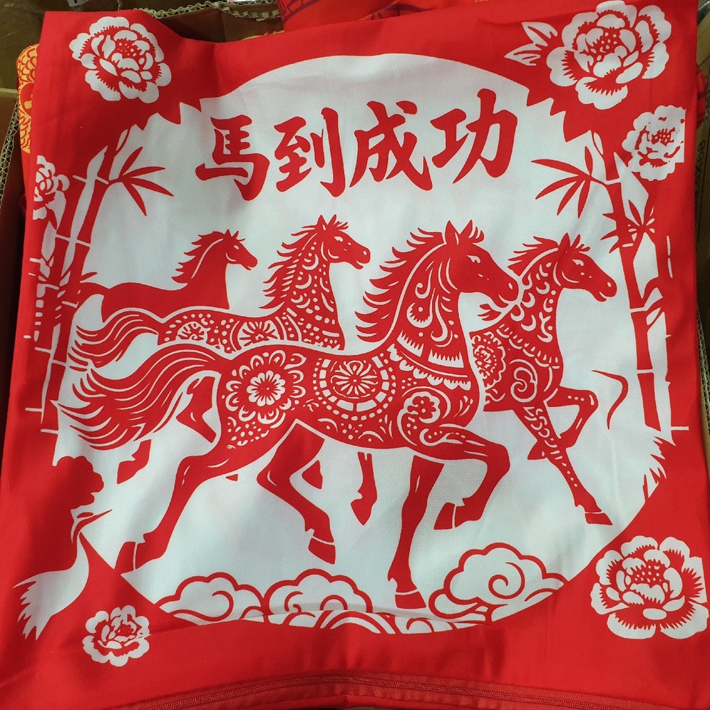Sarung Bantal kuda imlek merah putih Sofa 40 X 40 Cm
