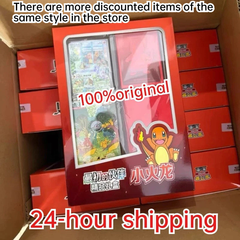 First Parner Gift Boxes Collected 151 vol.3 151 vol.4 The Initial Partner Bulbasaur armander Squirtl