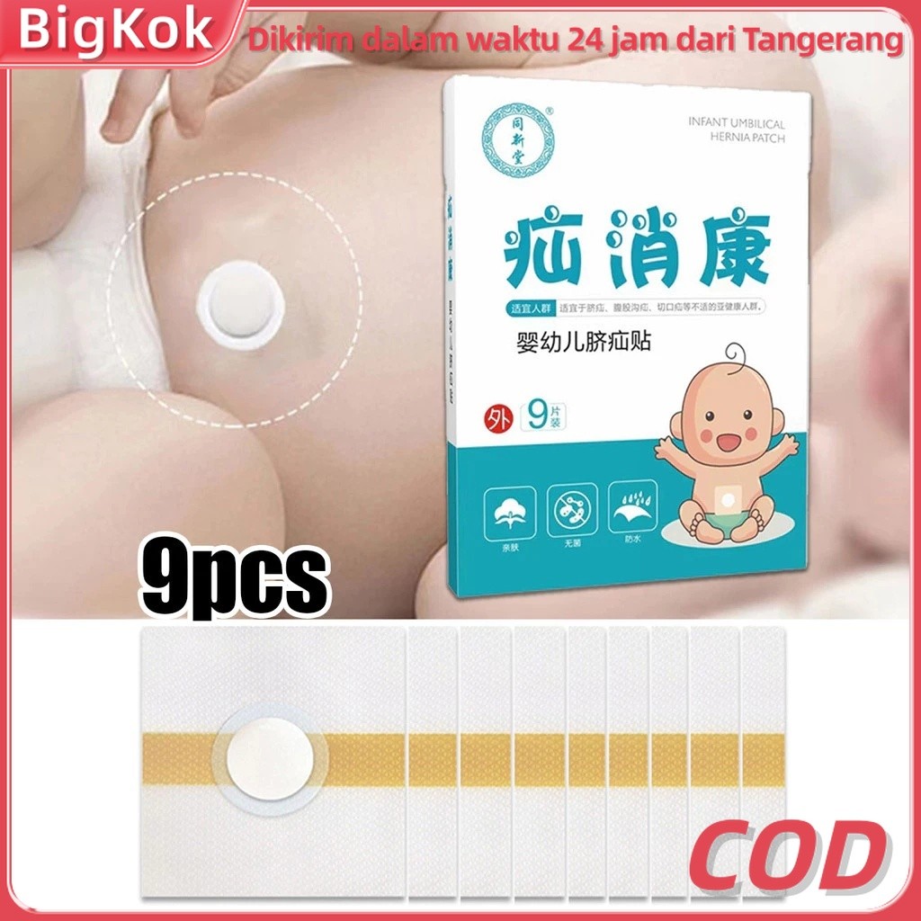 Isi 9pcs Baby Stiker Hernia /Umbilical Hernia Patch For Baby / Anak Patch Umbilical Hernia Belt / An
