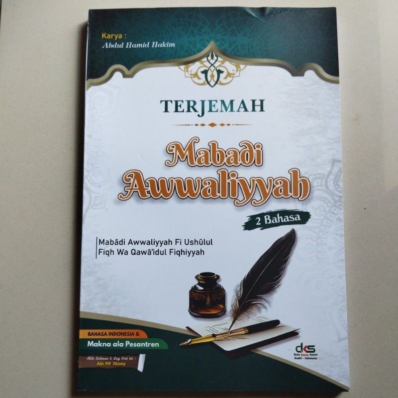 BUKU TERJEMAH MABADI AWWALIYAH AWALIYAH + MAKNA PESANTREN CET DKS
