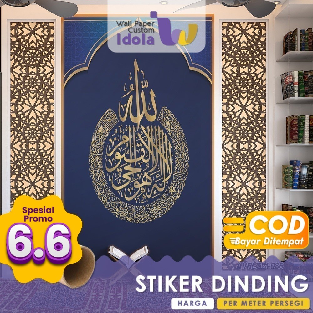 Stiker Dinding Mushola Motif Religi Gambar Mihrab Kabah Anti Luntur
