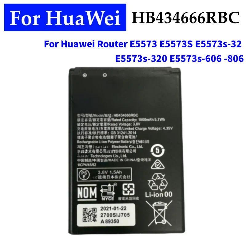 Battery HB434666RBC For Huawei Router E5573 E5573S E5573s-32 E5573S-320 E5573s-606 -806 High Capacit