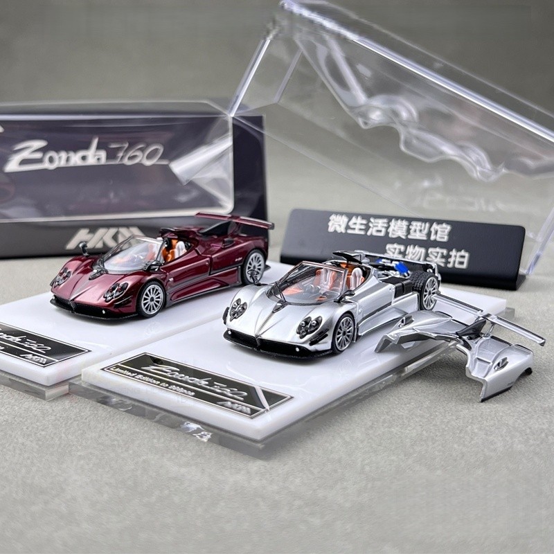 HKM 1:64 Pagani Zonda 760 Roadster 2022 Convertible Alloy car model