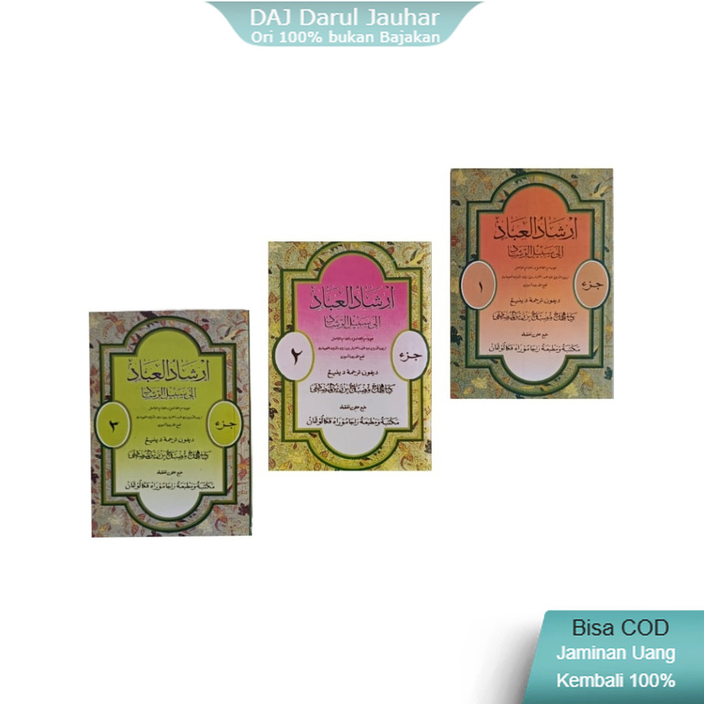 Irsyadul Ibad Makna Jawa / Irsadul Ibad Terjemah Jawa Pego