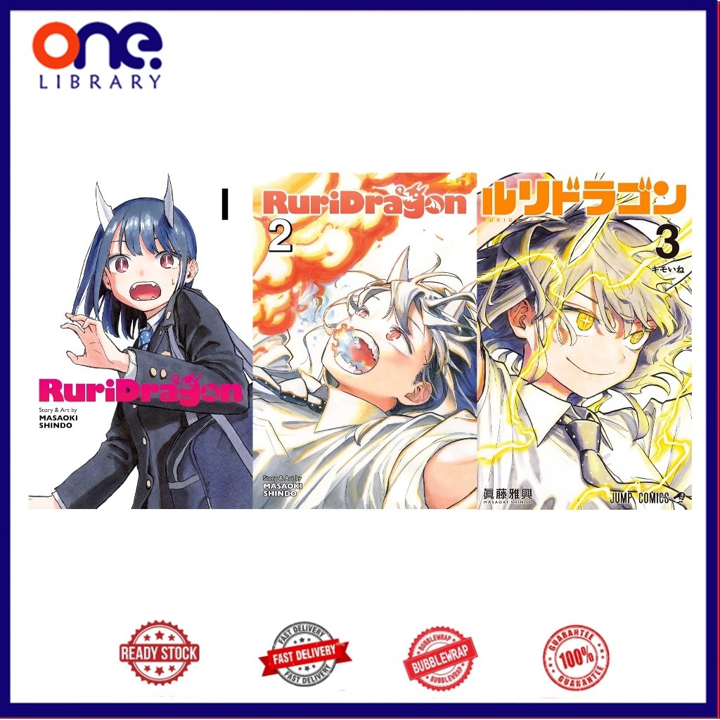 RuriDragon manga, by Masaoki Shindo (3 book series)