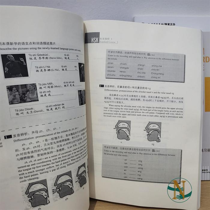 Buku Mandarin HSK 1 Standard Course (Textbook) - Buku Ajar Terlaris