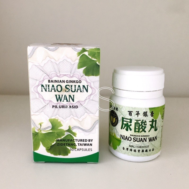 SUPER SALE  Niao Suan Wan obat rematik sakit pinggang ~ Toko Obat Cina ~