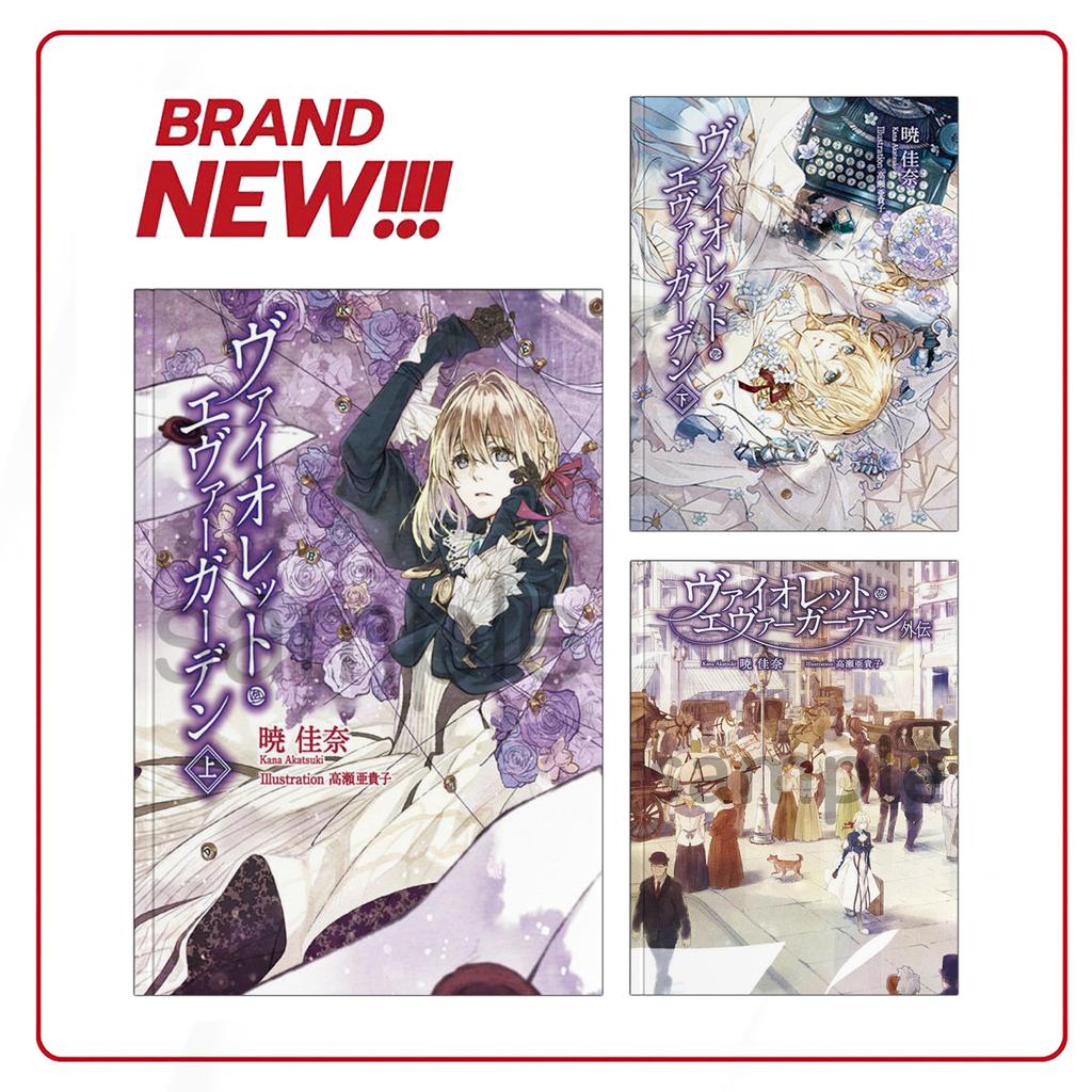 Violet Evergarden, Vol. 1-3 ( Light Novel ) by Kana Akatsuki (English/Indonesia)