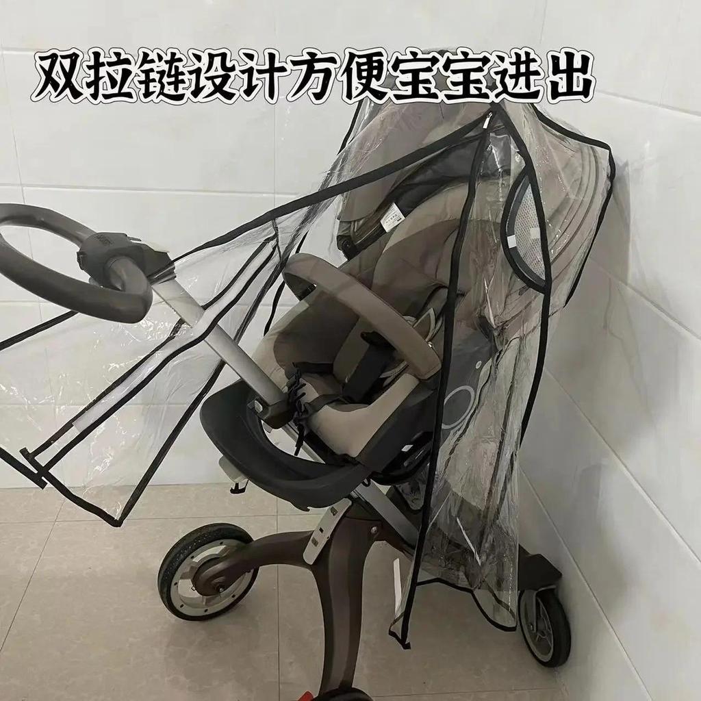 stokkeXploryX V4 V5 V6 scoot Baby stroller accessories waterproof and rainproof cover, transparent w