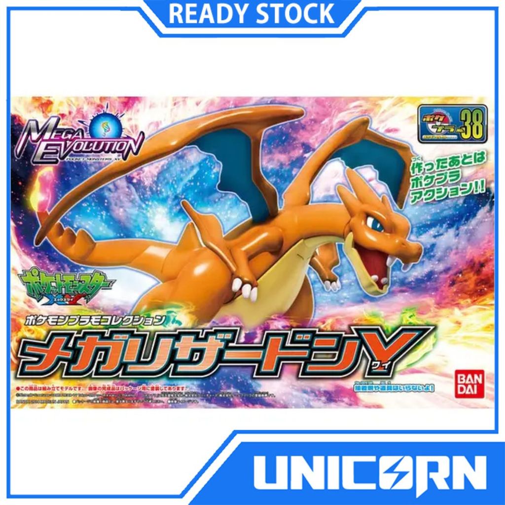 Pokepla Select 38 Charizard Y Pokemon Plamo Collection Bandai