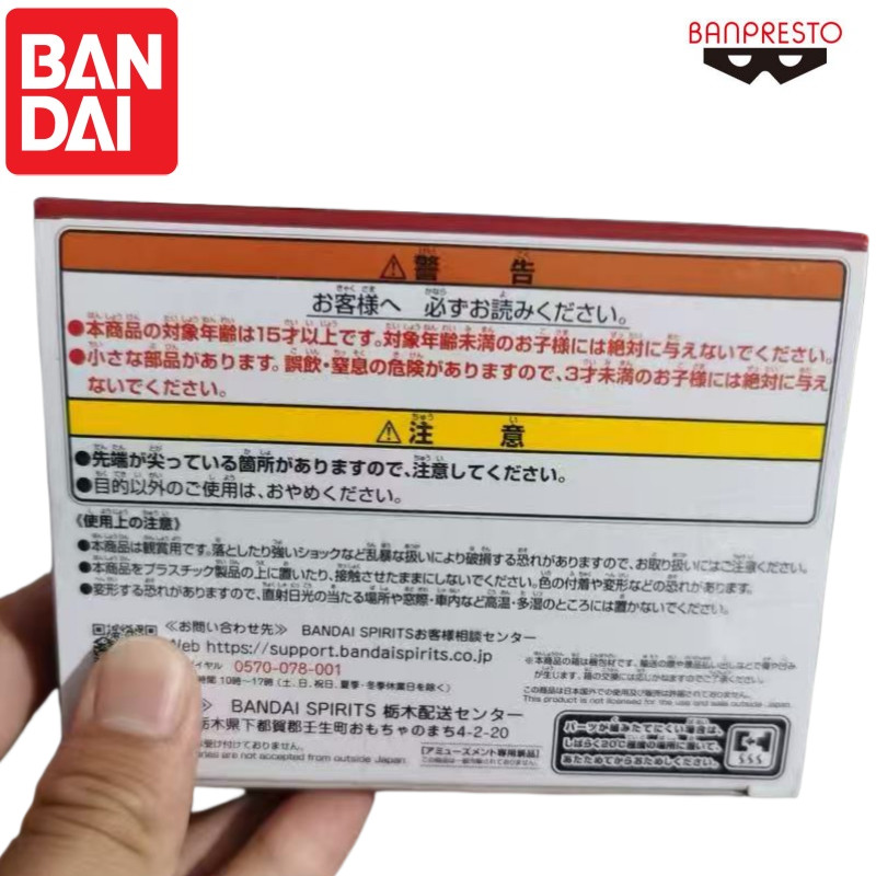 In Stock Original Bandai Banpresto Demon Slayer Kamado Nezuko Trip Outfit Forty Five Type Prizes Gar