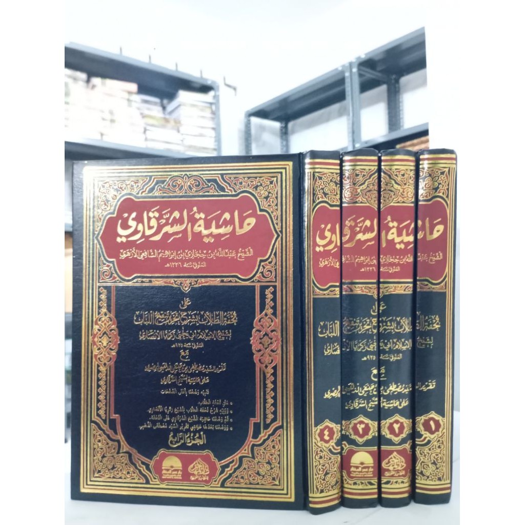 Hasyiyah Syarqowi 4 Jilid, Darul Muhajir Kertas Krem Halus