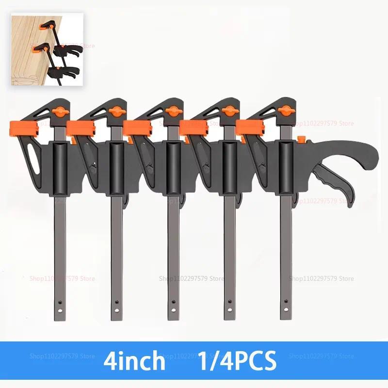 4in Woodworking Clamp Fixed Type Quick Ratet Release Speed Extruded Nylon Work Bar Kit Spreader Gadg