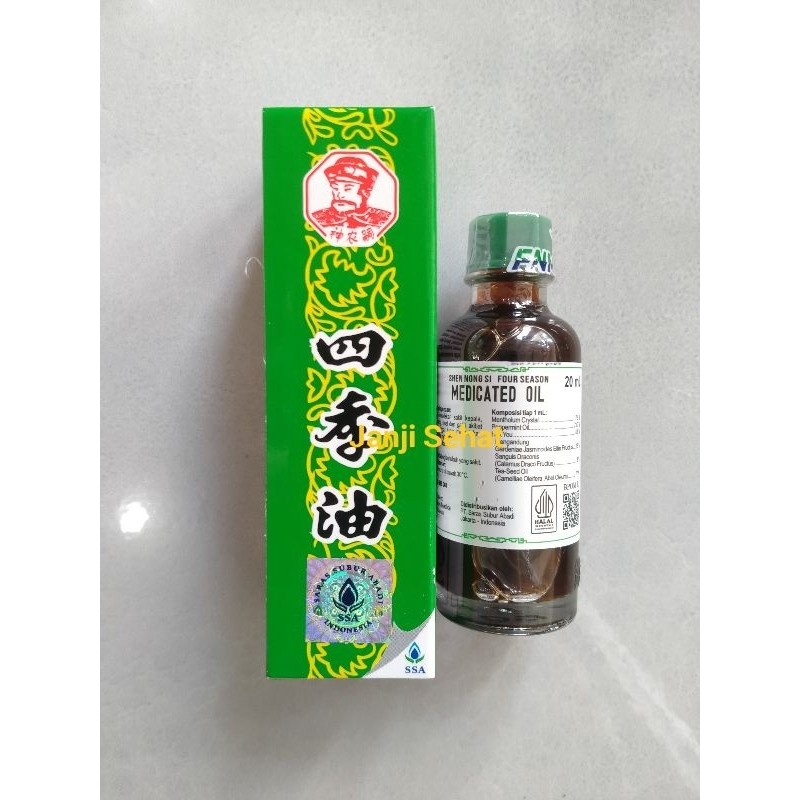 PRODUK 100% ORIGINAL Medicated Oil 20ml/Four Season Medicated Oil