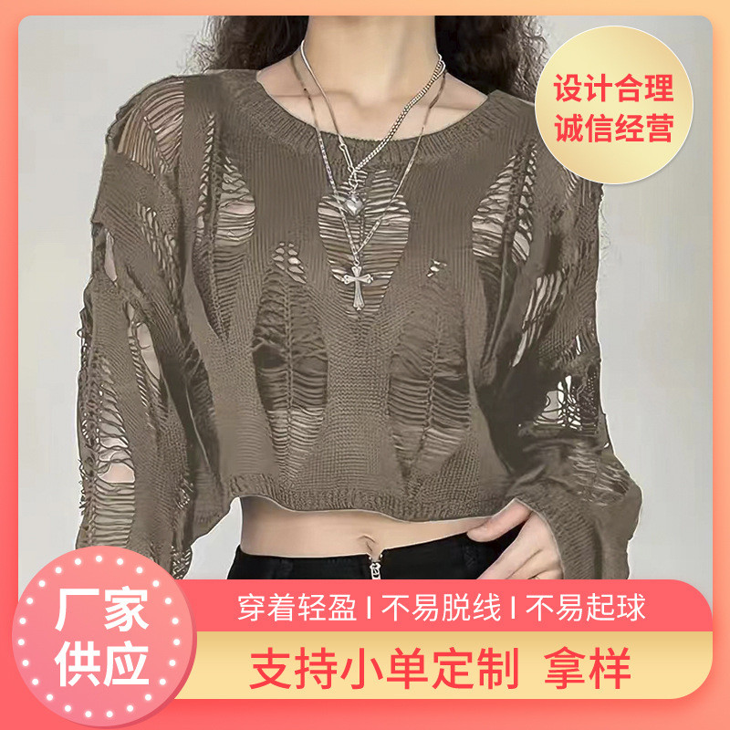 Blazer rajutan Perancis berlubang wanita niche longgar blazer pendek