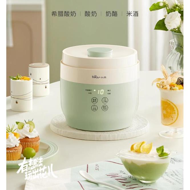 Bear Electric Greek Yoghurt Maker Rice Wine Maker Cheese Maker