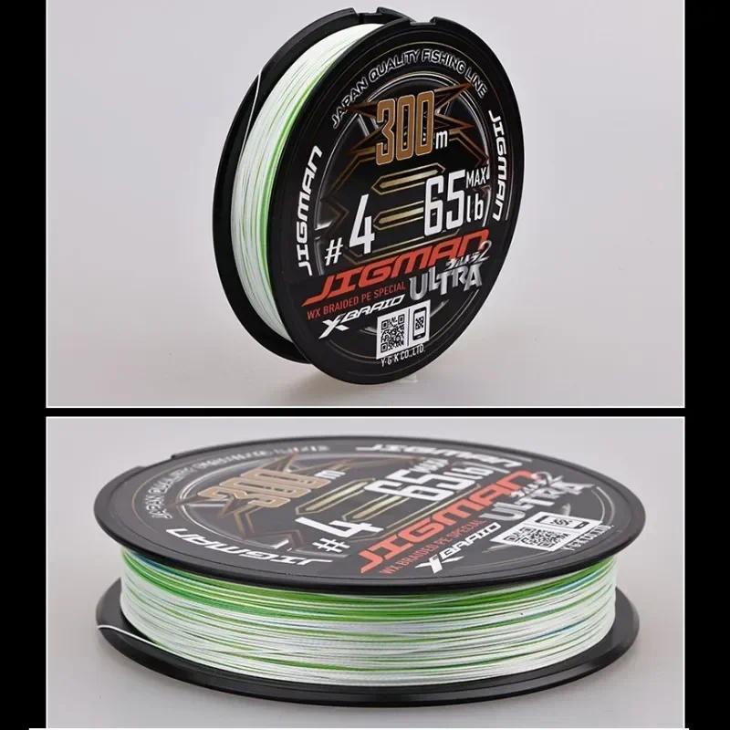 XBRAID Jigman Ultra X8 Braided Fishing Line 200m300m Multicolored Fishing Line 100% Original YGKPE B