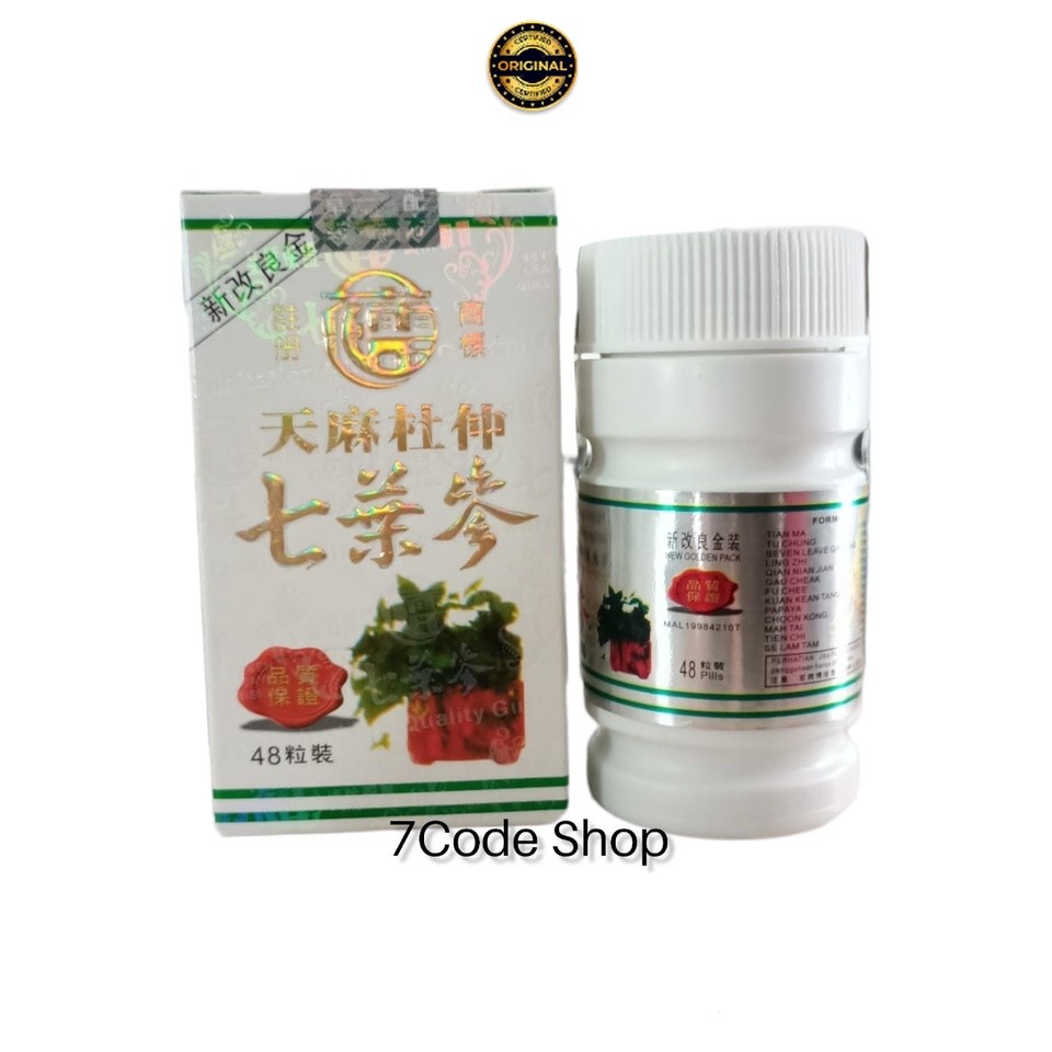 PROMO AKHIR TAHUN Botol Plastik - Tian Ma Tu Chung Seven Leave Ginseng berkhkobes_v4