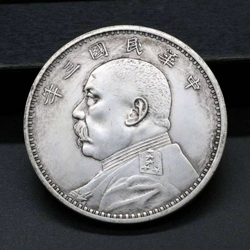 Koin Silver China Kuno Yuan Shikai – Koleksi Langka Kolektor Logam Mulia Antik