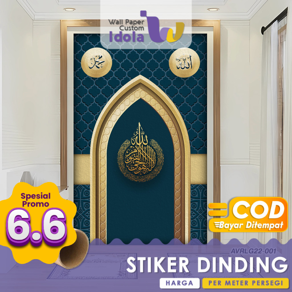 Stiker Dinding Religi untuk Mushola Mihrab Ka'bah Minimalis