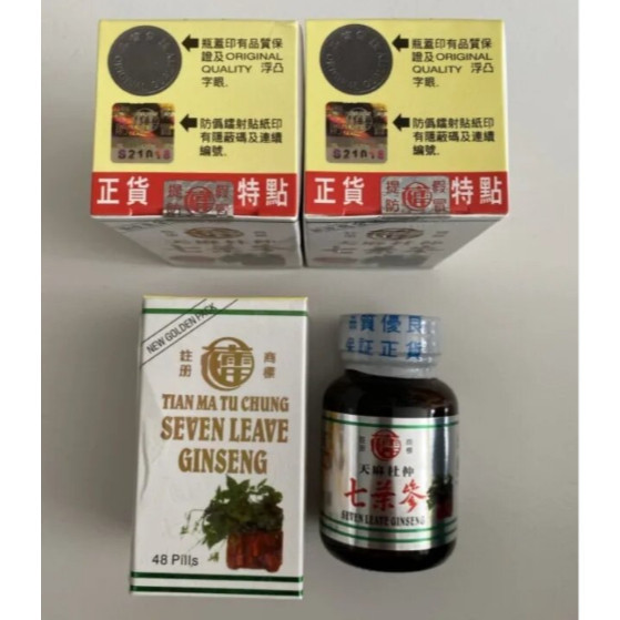 FOR SALE... TERLARIS... SEVEN LEAVE GINSENG isi 48pill botol keramik tutup Merah Original cocok buat