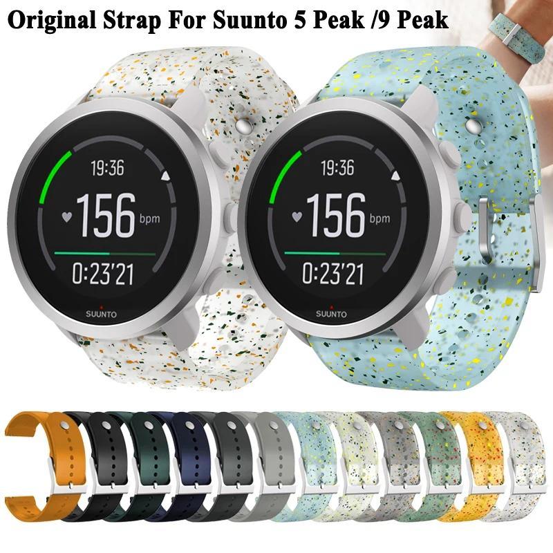 Original 22mm Silicone Strap Compatible With Suunto 5 Peak Multicolor Translucent Watband For Suunto