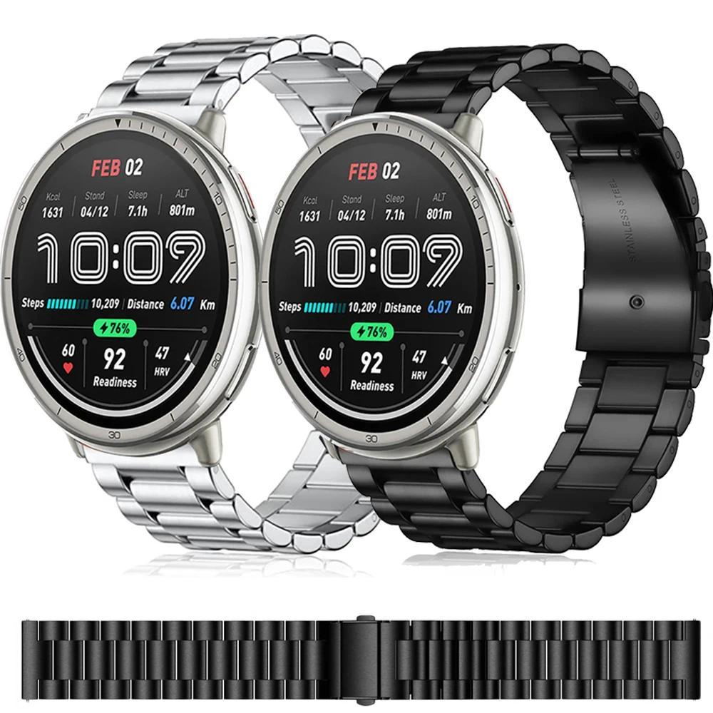 20mm 22mm Metal Strap for Amazfit Active 2 Band Bracelet for Amazfit GTR 47mm/GTR 4 3 Pro/GTS 4 mini