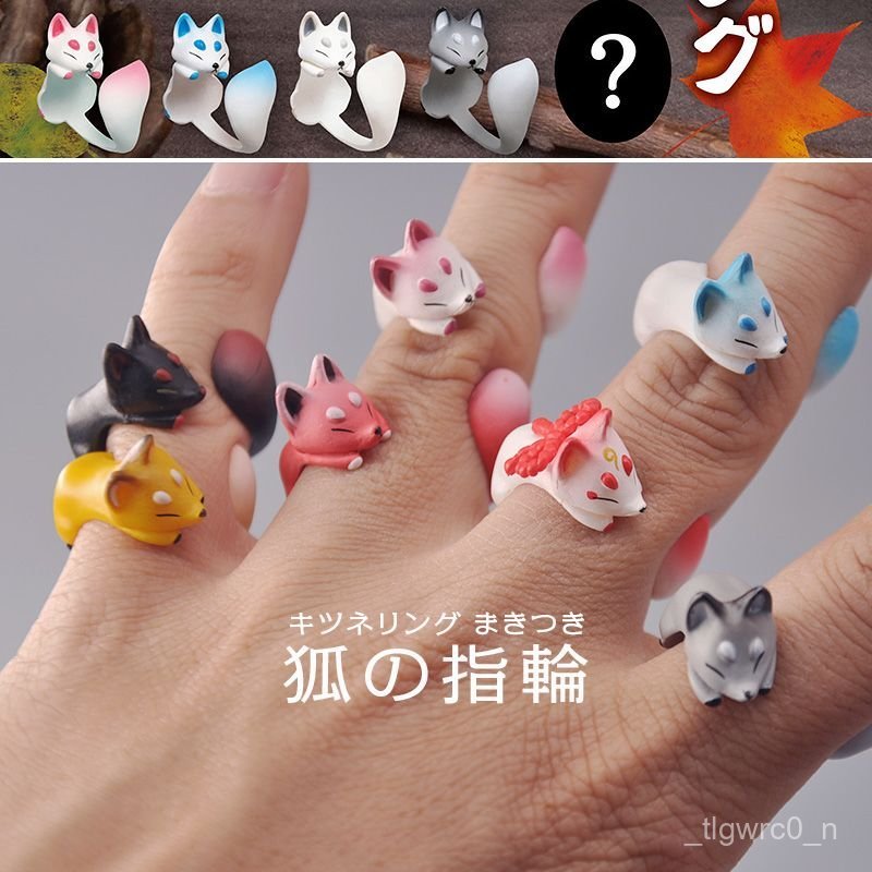 Japanese genuine Fox Amulet Ring Inaruhachiji Shrine Cute Pet Ring No Eggshell Egg Paper