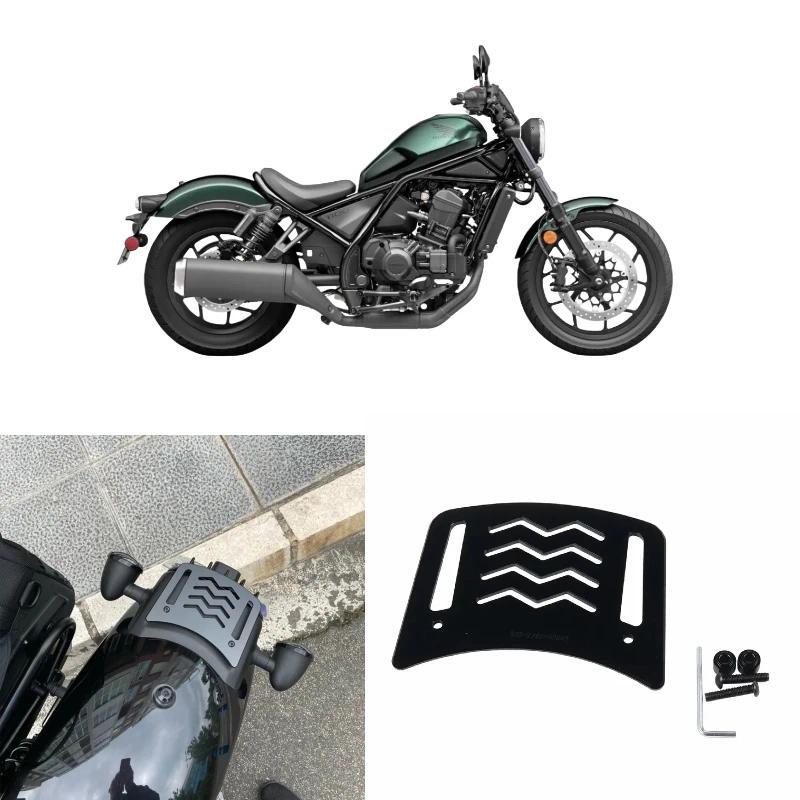 For HONDA Rebel 500 300 CMX1100 CMX 1100 CM 500 CMX500 CMX300 Rebel1100 Tail Lamp Guard Cap