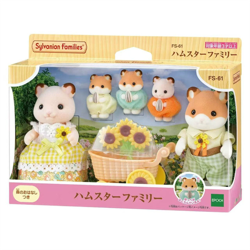 Sylvanian Families  Aceessories Figures Original Popcorn Car Love Rat Dolls for Girls Kids Toys Girl