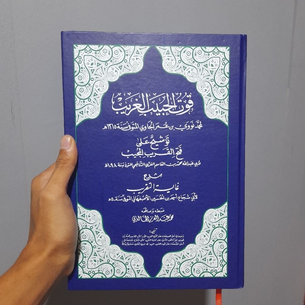 Qutul Habibil Ghorib | Tausyekh Ala Fathul Qorib Mujib