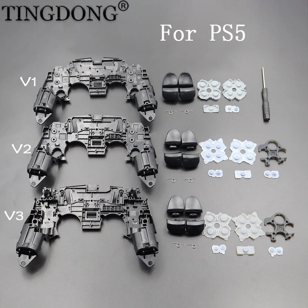 R2 L2 L1 R1 Trigger Buttons Mod Kit +Conducting Resin for PS5 V1 V2 V3 Controller Analog Stick Caps 