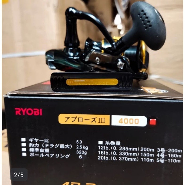 reel ryobi AP power III 10000 type ke 3
