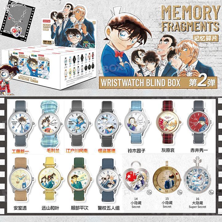 Maihe MHS180044 Detective Conan Memory Fragments Watch Random 19544