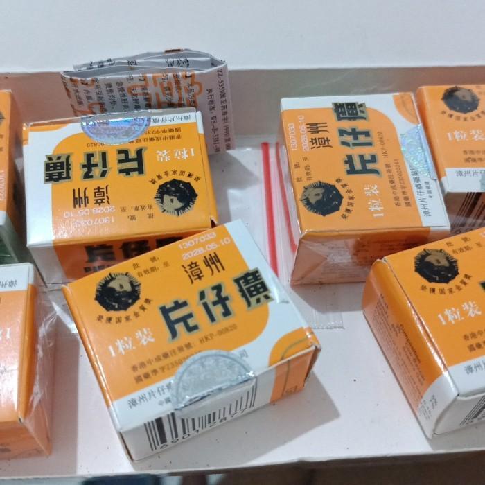 Jual pien zhe huang original Berkualitas