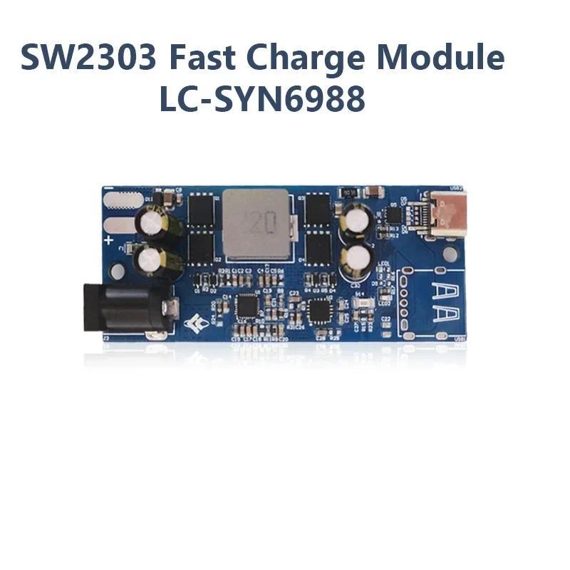 Full Protocol Fast arging Module SW2303 PL5501 Fast arging 100W Buck-boost Multi-function PD Fast ar