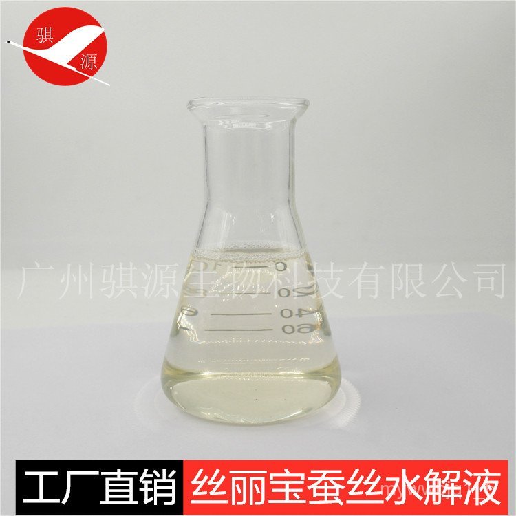 Hydrolyzed Silk Silibao Mask Toner Essence Skin Care Lotion Moisturizing Anti-Aging Sunscreen Whiten