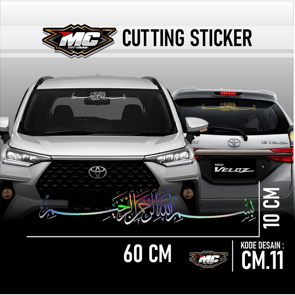 Cutting Sticker Kaligrafi Bismillah Stiker Mobil Lis Strip Variasi Pintu Kaca Body Kap Timbul Nyala 