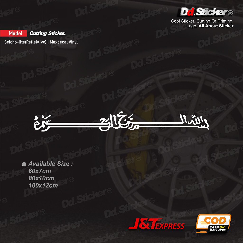 STICKER BISMILLAH MOBIL KACA DEPAN | CUTTING STICKER