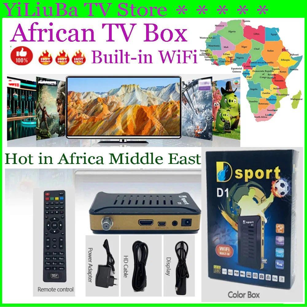 [Genuine]DSport D1 Best Satellite Decoder Receiver DS TV FHD1080p gital DVB-S2 decoder Builtin WIFI 