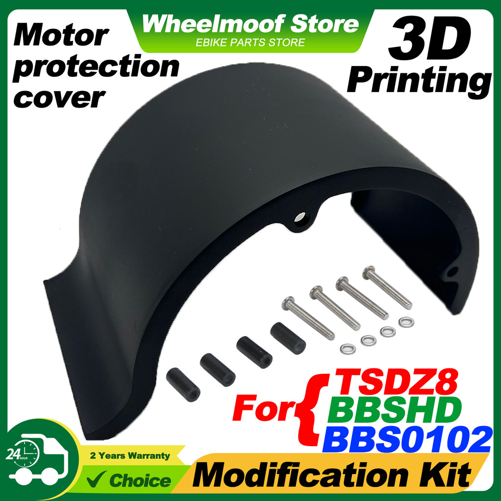 Ebike Mid-Mounted Motor Protective Cover - Compatible with BBS01/02/HD & Tong Sheng TSDZ8 Center Mot