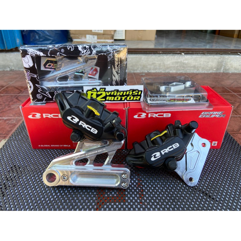 KALIPER RCB NINJA RR OLD NEW KALIPER NINJA RR RCB