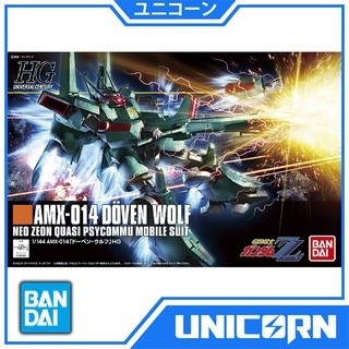 HGUC Doven Wolf 1/144 Gundam Bandai HG AMX-014 Doven Wolf Gundam ZZ