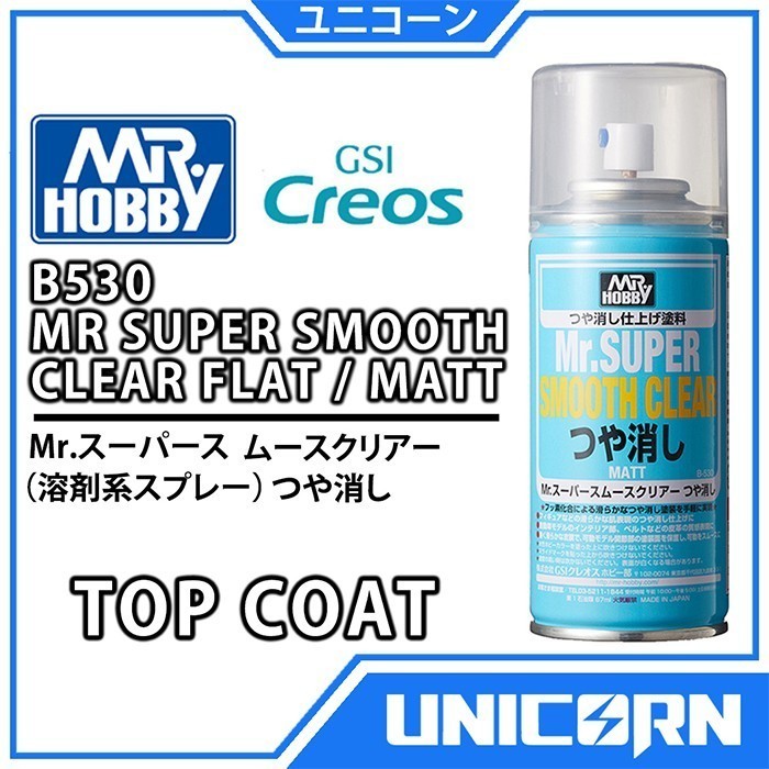 Mr Super Smooth Clear Flat-Matt B-530 / Top Coat Super Smooth Clear Gundam Model Kit B530 Flat Matt