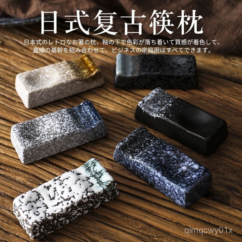 Japanese Style Chopstick Rest Creative Small Chopstick Holder Chopstick Pillow Spoon Rest Restaurant