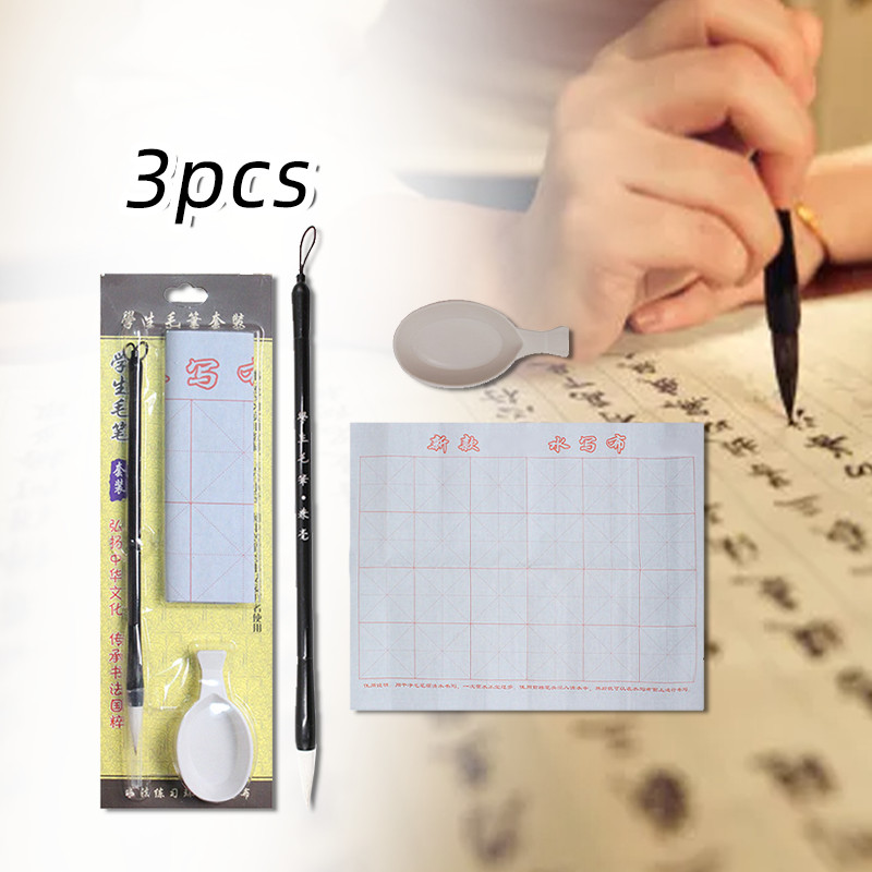 3Pcs/Set Kuas Air Bahan Kain Dapat Digunakan Kembali Untuk Latihan Menulis Kaligrafi Cina